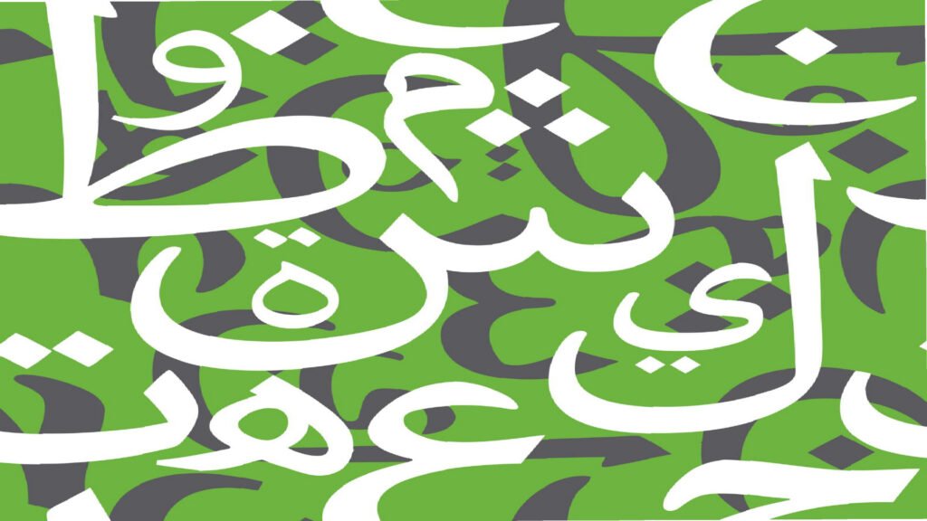 arabic alphabet course online
