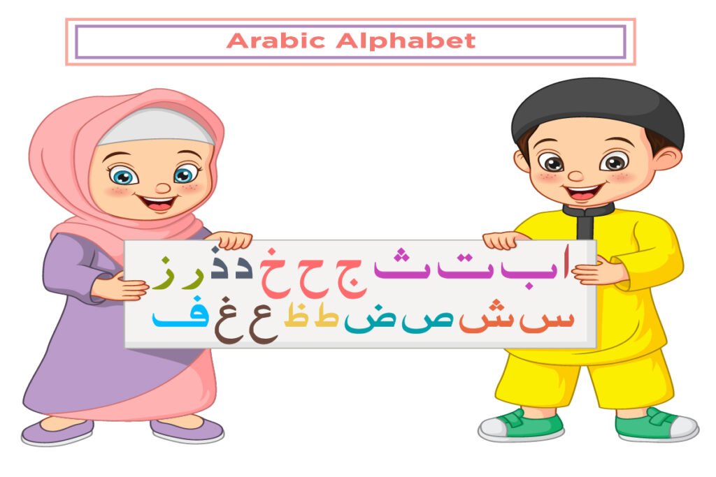 arabic alphabet course online